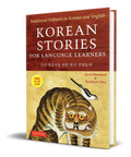 Portada de Korean Stories For Language Learners: Traditional Folktales