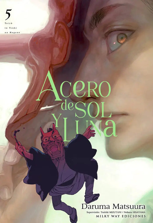 Portada de Acero De Sol Y Luna 5, De Matsuura, Daruma., Vol. 5. Editorial Milky Way ,ediciones, Tapa Blanda En Español