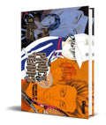 Portada de Libro The Prince Of Tennis Vol.11 [ Takeshi Konomi] Original