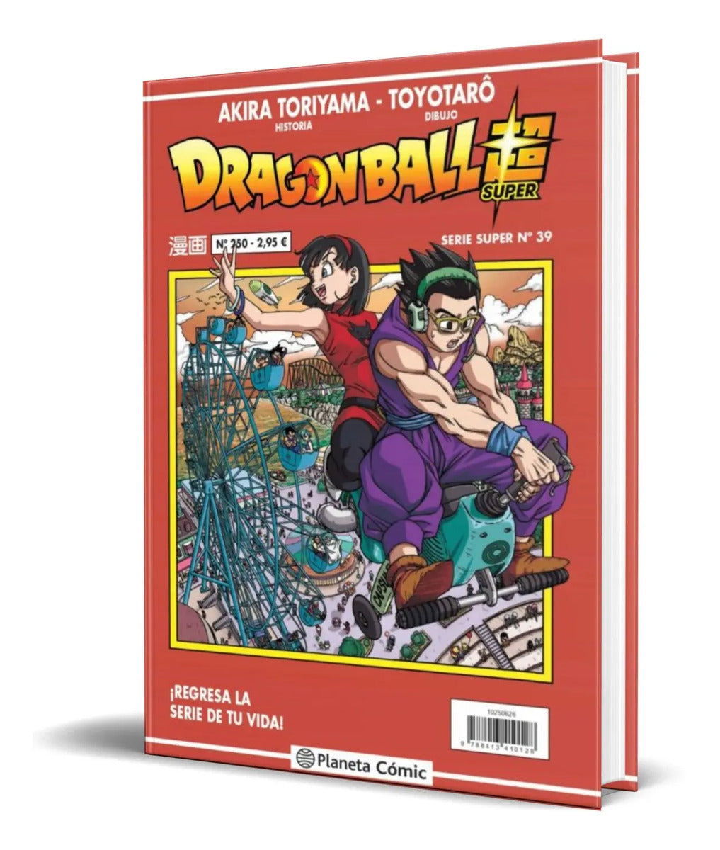 Portada de Libro Dragon Ball Serie Roja Vol. 250 [ Original ]