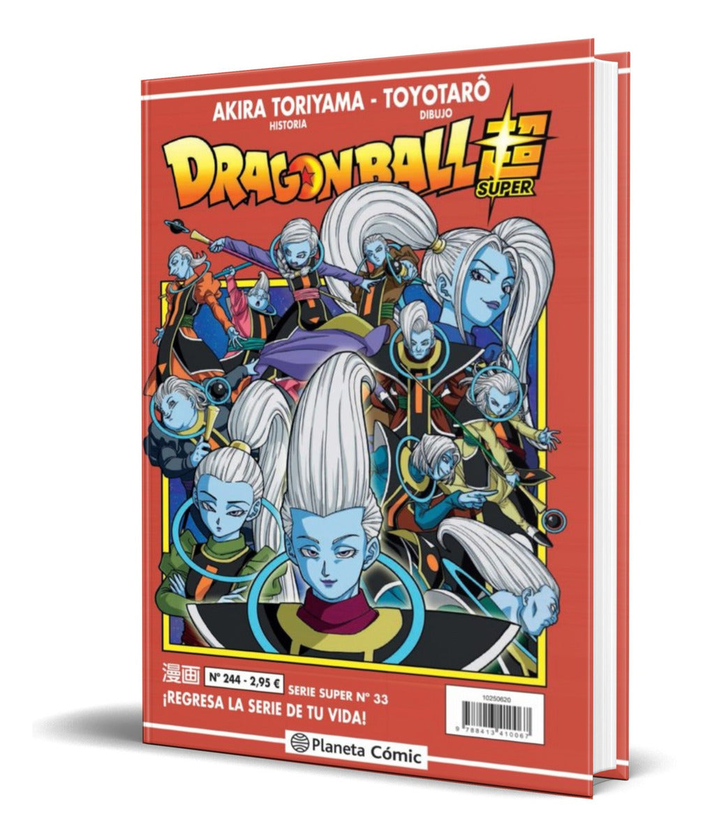 Portada de Libro Dragon Ball Serie Roja Vol. 244 [ Original ]