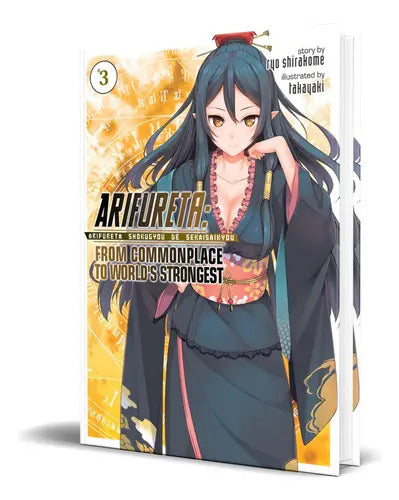 Portada de Arifureta, De Ryo Shirakome. Editorial Airship, Tapa Blanda En Inglés, 2018