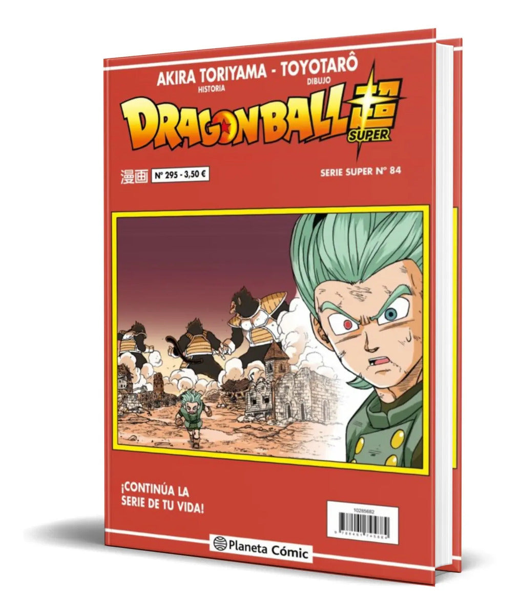 Portada de Libro Dragon Ball Serie Roja Vol.295 [ Akira Toriyama ]