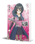 Portada de Libro Arifureta From Commonplace To World's Vol.6 Original