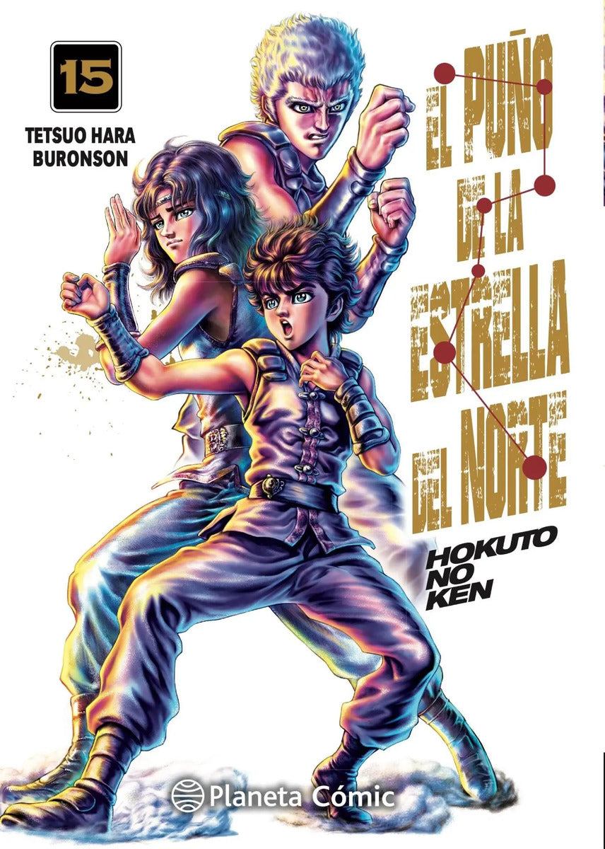 Portada de Libro El Puño De La Estrella Del Norte Hokuto No Ken N° 15/18 Autor Tetsuo Hara Y Buronson