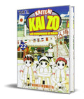 Portada de Libro Katteni Kaizo Vol.22 [ Kohji Kumeta ] Original