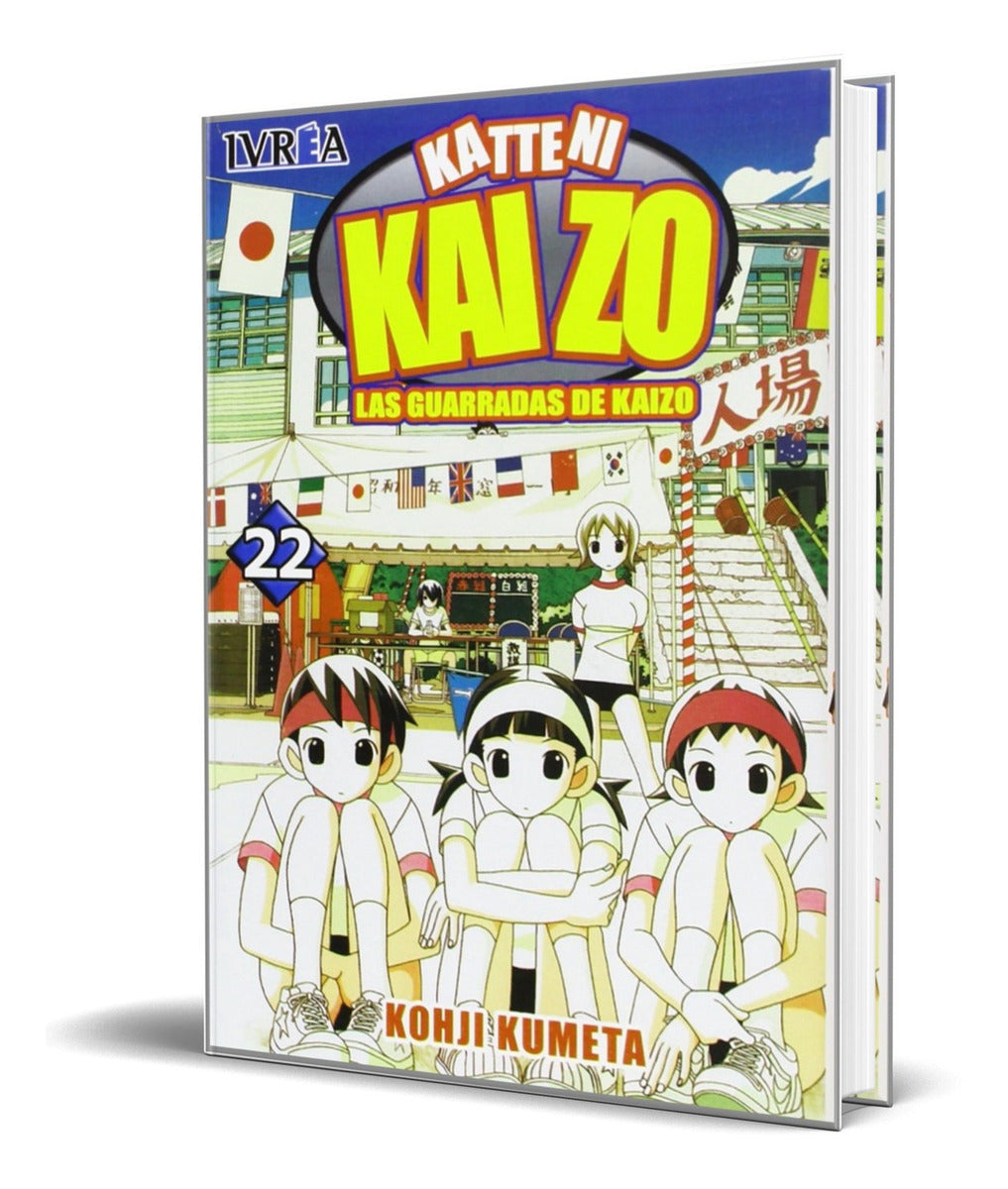 Portada de Libro Katteni Kaizo Vol.22 [ Kohji Kumeta ] Original
