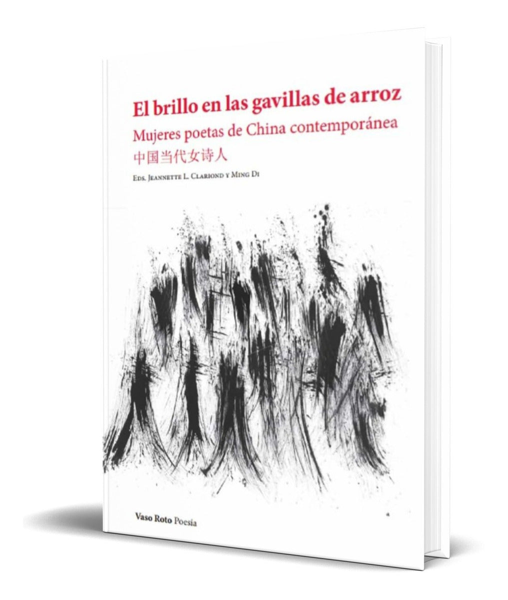 Portada de Libro El Brillo En Las Gavillas De Arroz [ Original ]