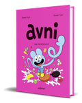 Portada de Libro Avni Vol.6 [ ¡una Vida Rosa Chicle! ] Original