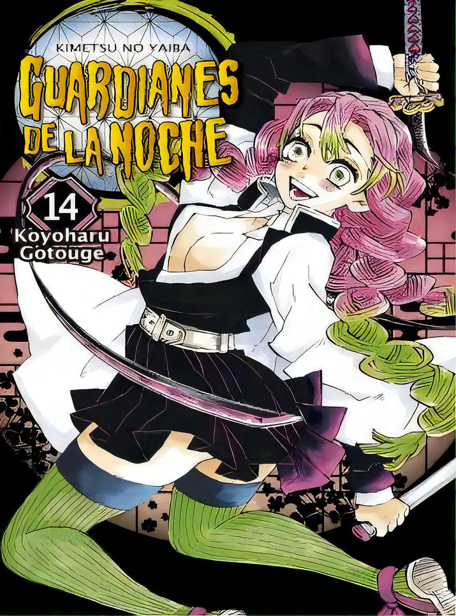 Portada de Guardianes De La Noche 14 Ne, De Gotouge, Koyoharu. Editorial Norma Editorial En Español
