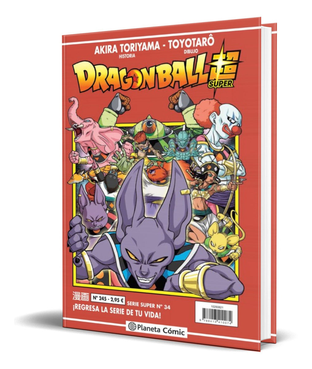 Portada de Libro Dragon Ball Serie Roja Vol. 245 [ Original ]
