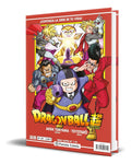 Portada de Dragon Ball Serie Roja Vol.321, De Akira Toriyama. Editorial Planeta Cómic, Tapa Blanda En Español, 2025