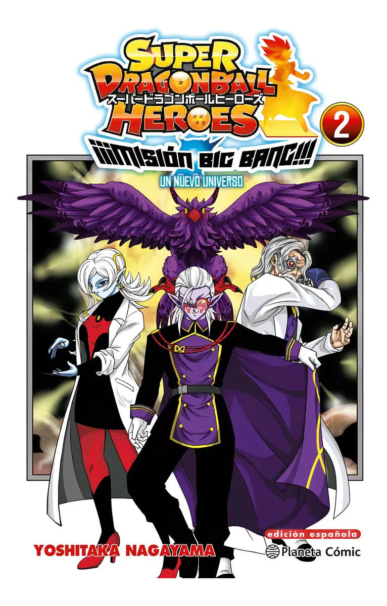 Portada de Dragon Ball Heroes Universe Big Bang Mission Nº 02/03, De Toriyama, Akira. Editorial Planeta Cómic, Tapa Blanda E…