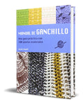 Portada de Libro Manual De Ganchillo [ Una Guía Práctica ] Original