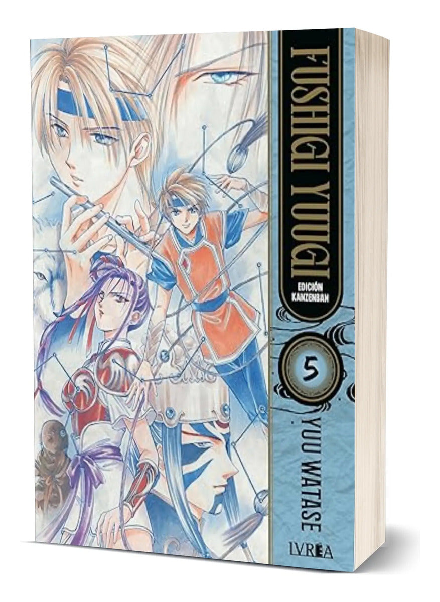 Portada de Manga Fushigi Yuugi Kanzenban Vol.5 [ Watase ] Original