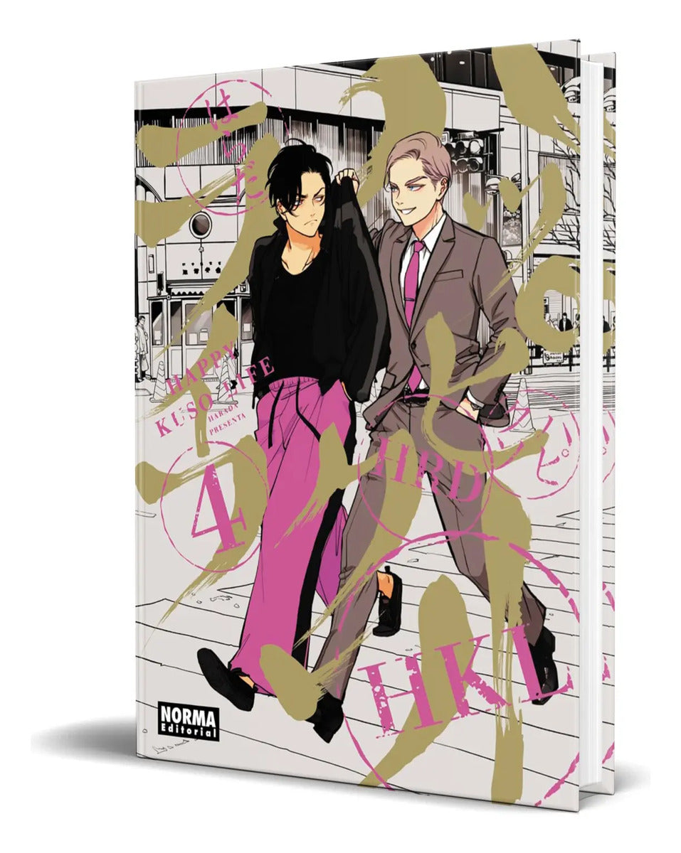 Portada de Libro Happy Kuso Life Vol.4 [ Harada ] Original