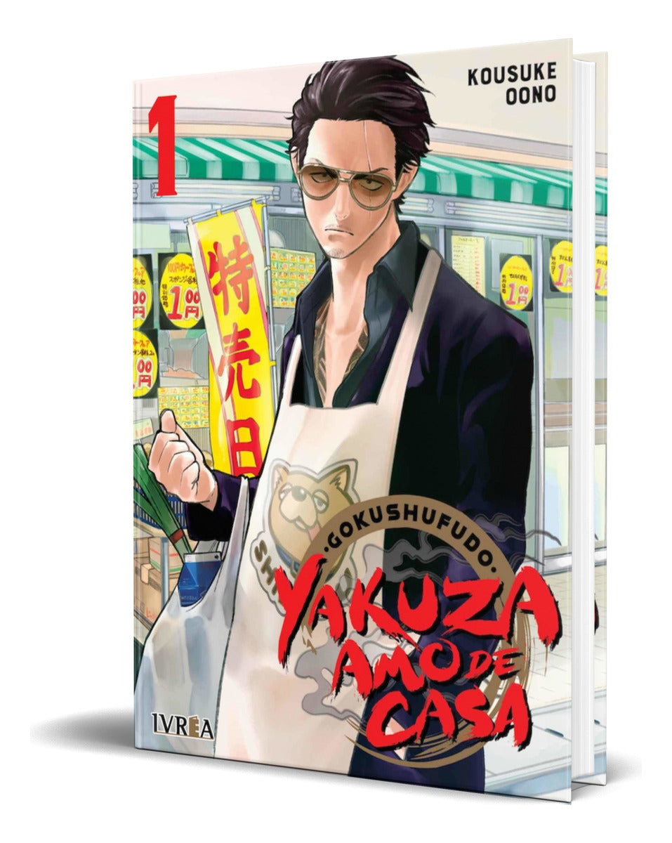 Portada de Libro Gokushufudo [ Yakuza Amo De Casa Vol.1 ] Original