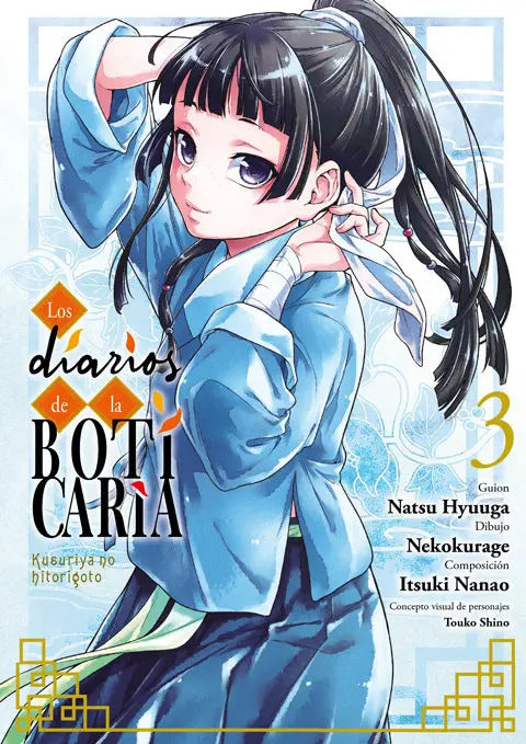 Portada de Los Diarios De La Boticaria 3, De Hyêga, Natsu. Editorial Ecc Ediciones, Tapa Blanda, Edición 1 En Español, 2024