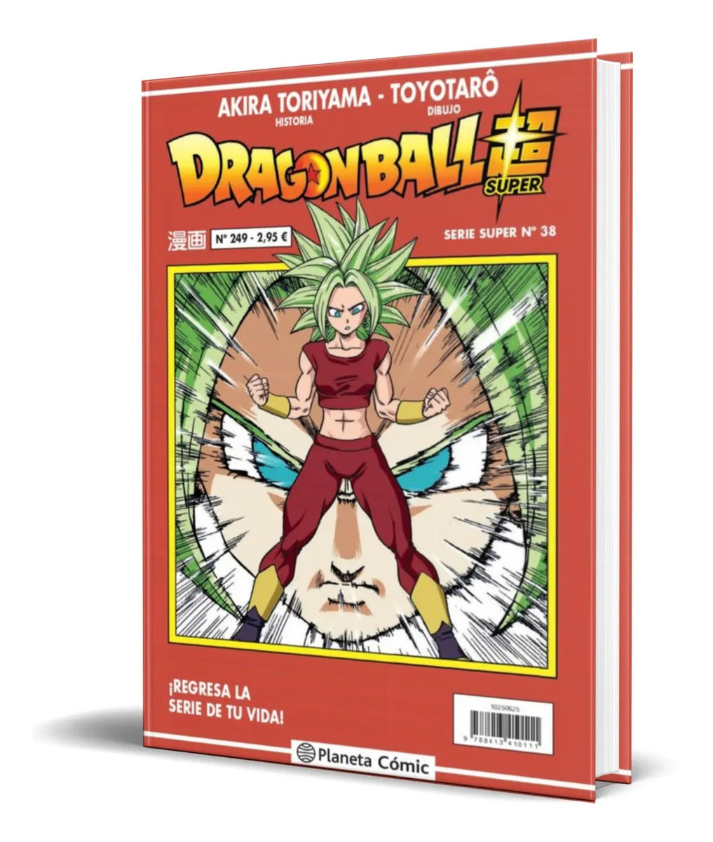 Portada de Libro Dragon Ball Serie Roja Vol. 249 [ Original ]