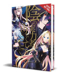 Portada de Libro The Eminence In Shadow Vol.1 [ Original ]