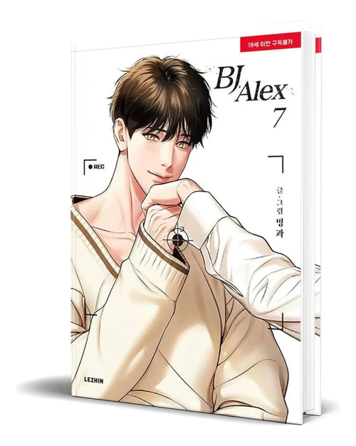 Portada de Cómic Bj Alex Vol,7 [ Mingwa ] Original