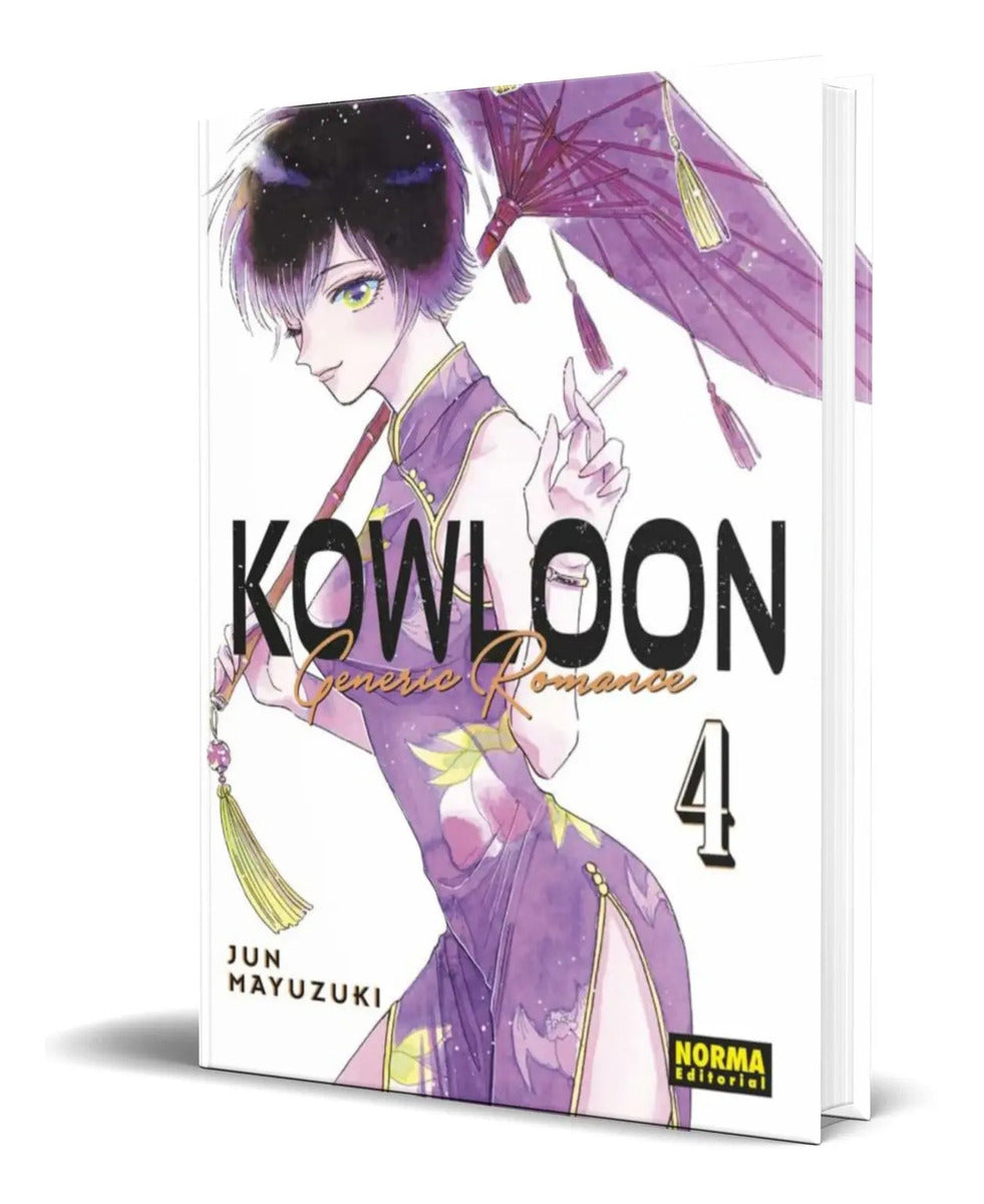 Portada de Libro Kowloon Generic Romance Vol.4 Jun Mayuzuki Original