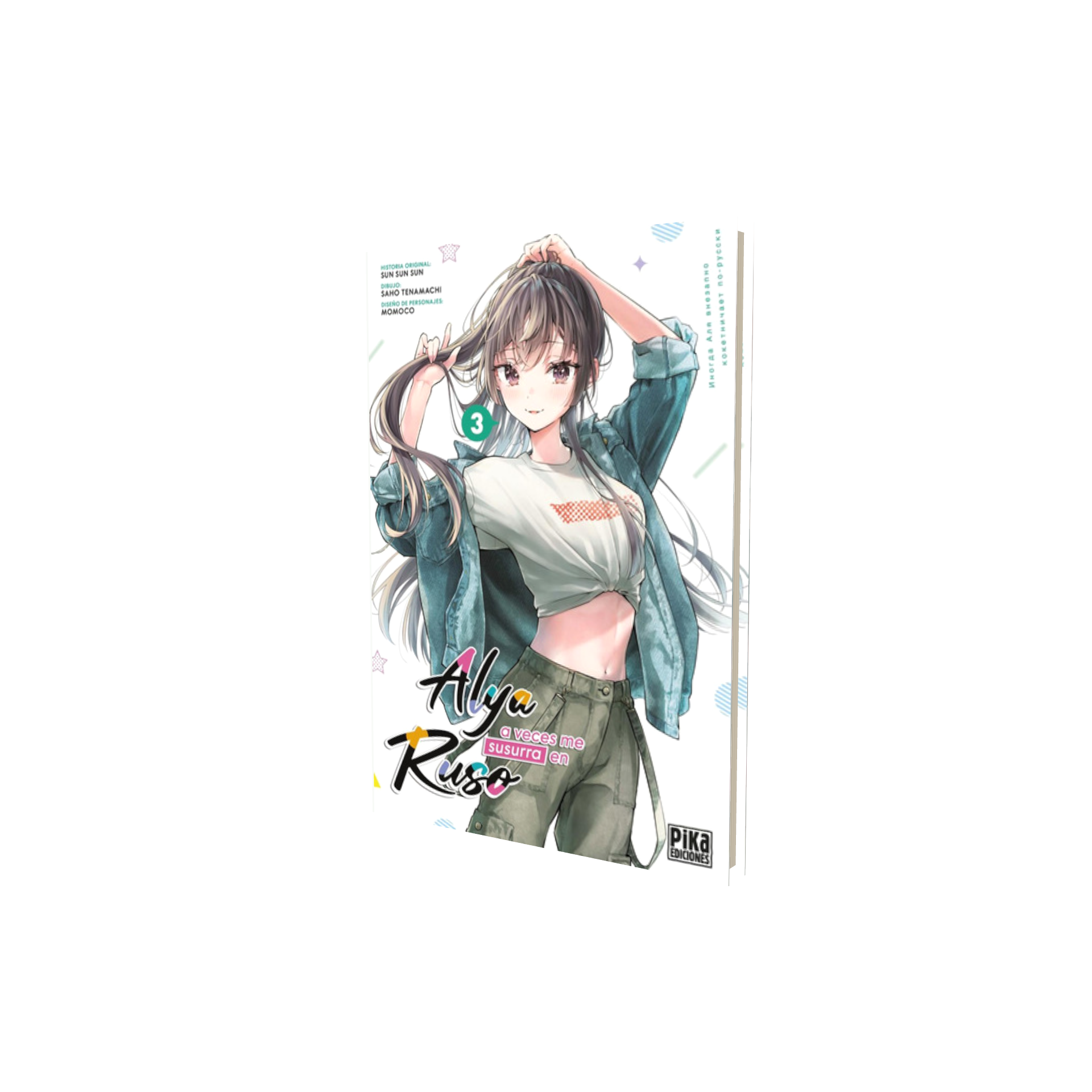 Portada de Alya a veces me susurra en ruso Vol. 3