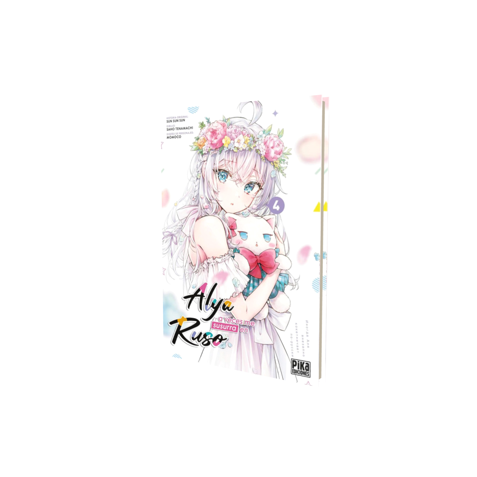 Portada de Alya a veces me susurra en ruso Vol. 4