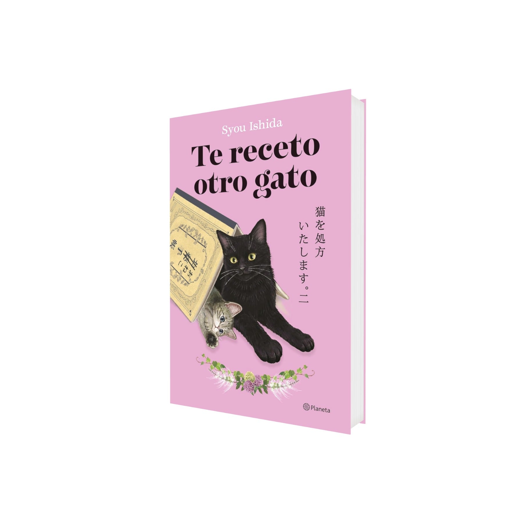 Portada de Libro Te Receto Otro Gato [ Pasta Dura ] [ En Español ] Syou Ishida