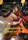 Portada de Manga La Bendición Del Oficial Del Cielo Vol.8 [ Pasta Dura ] [ En Español ] Mo Xiang Tong Xiu