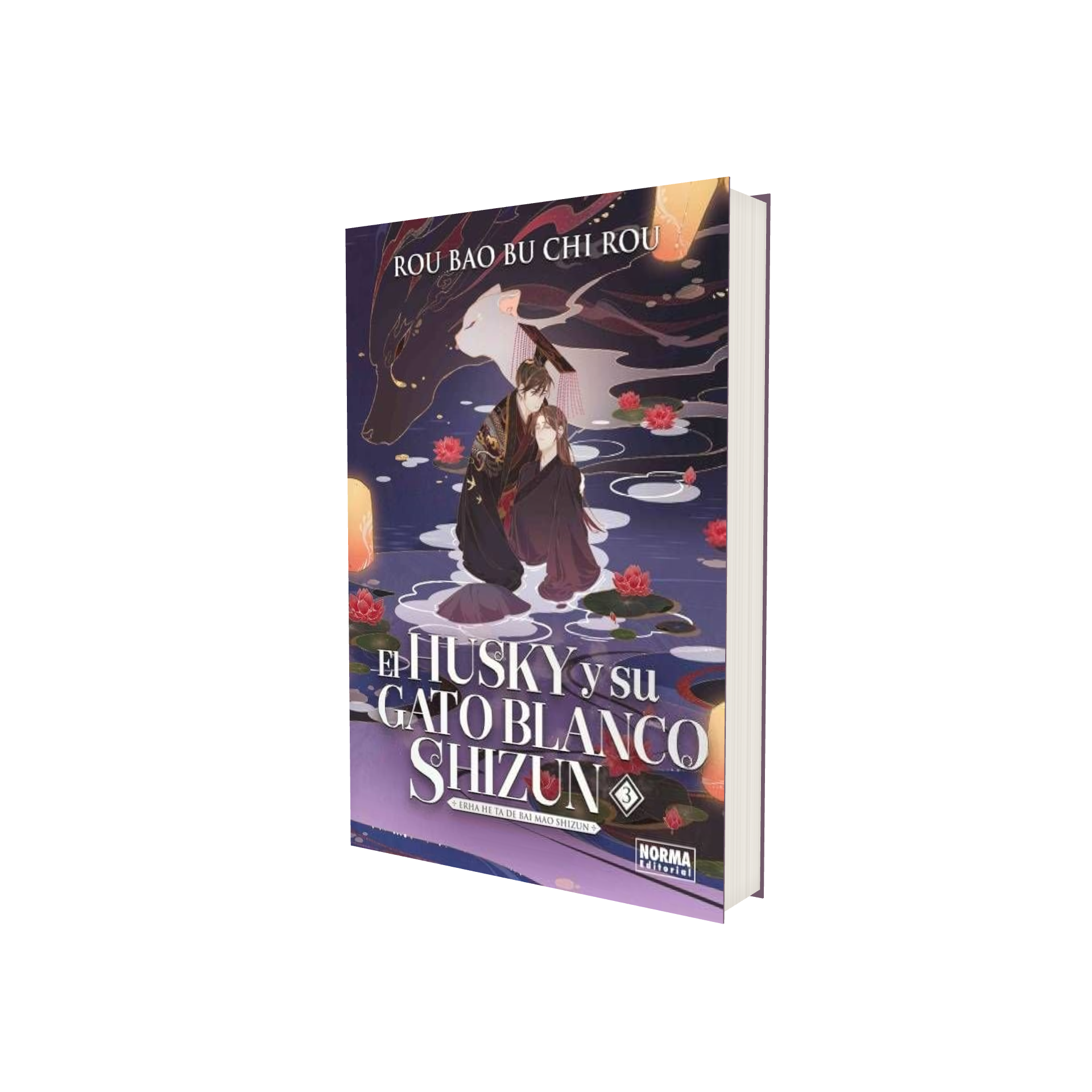 Portada de Libro El Husky Y Su Gato Blanco Shizun Vol.3 [ BL ] Original
