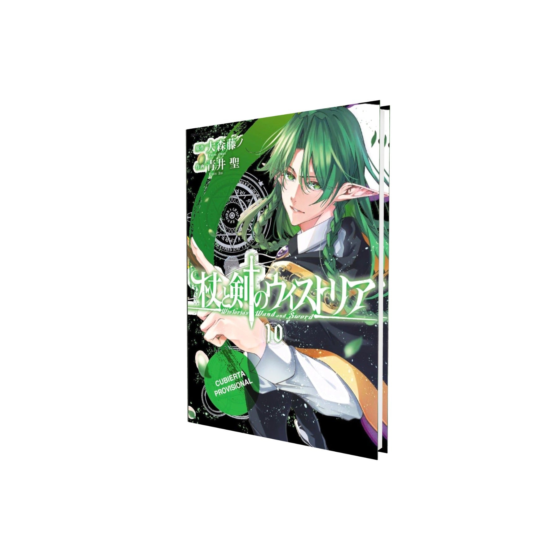 Portada de Manga Wistoria: Wand And Sword Vol.10 Fujino Omori [ En Español ] Original