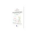 Portada de Libro 100 Preguntas Sobre El Ho'oponopono Mabel Katz [ En Español ] Original